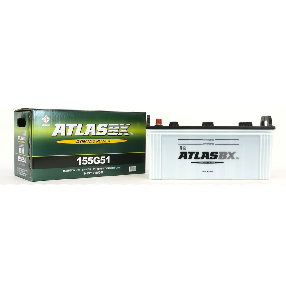 ATLASバッテリー　155G51  一般小売価格￥26,160