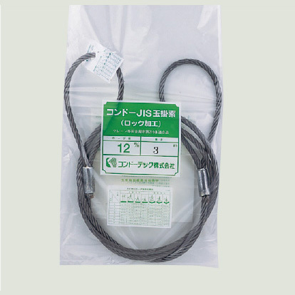 JISロック止めワイヤー　052Z5（ワイヤ径6ｍｍ×1ｍ）4O0601