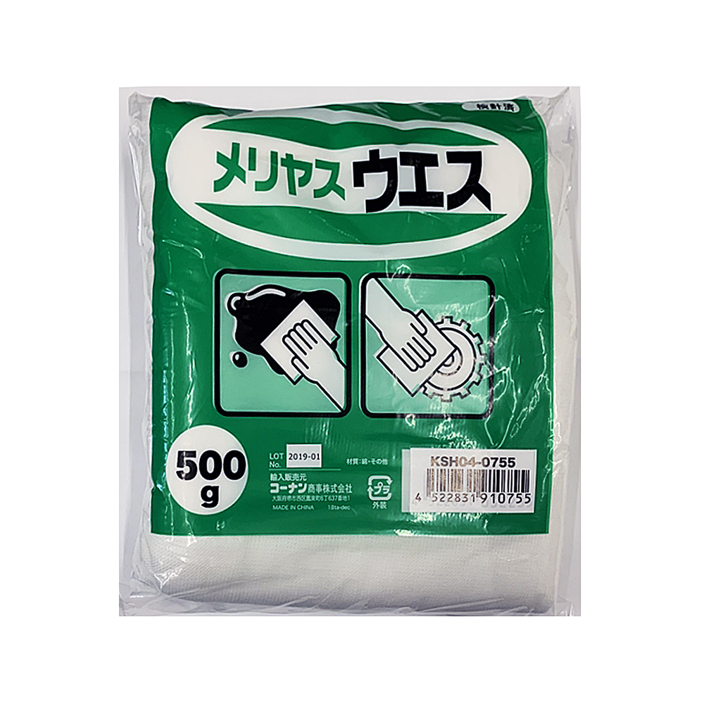 メリヤスウエス５００ｇ　ＫＳＨ０４－０７５５